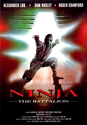 Ninja: The Battalion