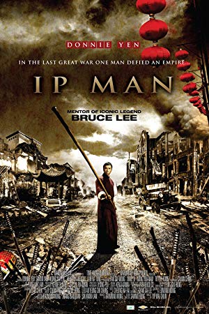 Ip Man - 葉問