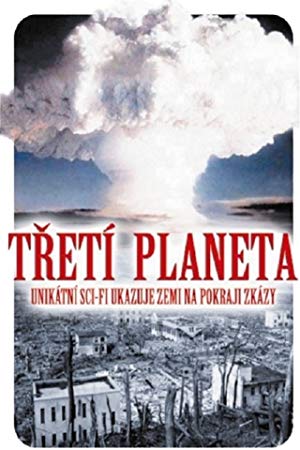 The Third Planet - Третья планета