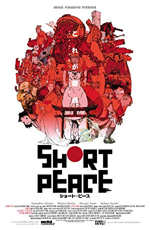 Short Peace - ショート・ピース