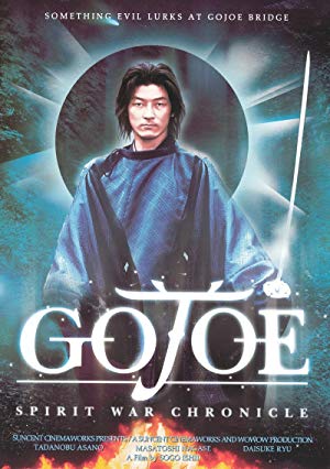 Gojoe: Spirit War Chronicle - 五条霊戦記／GOJOE