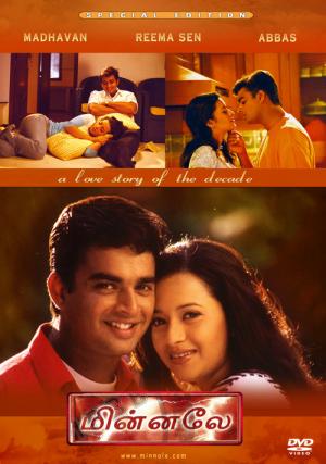 Minnale - மின்னலே