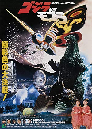 Godzilla And Mothra: The Battle For Earth