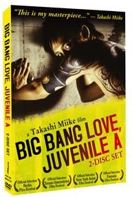 Big Bang Love, Juvenile A - 46億年の恋