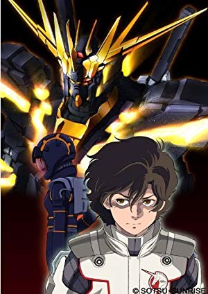 Mobile Suit Gundam Unicorn - 機動戦士ガンダムUC(ユニコーン)