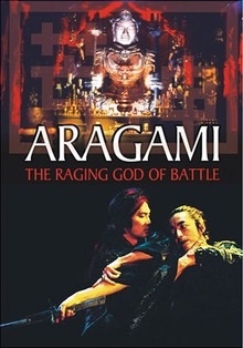 Aragami - 荒神