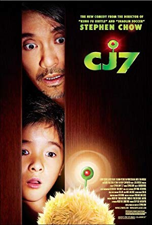 CJ7 - 長江七號