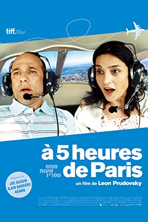 Five Hours from Paris - Hamesh Shaot me'Pariz