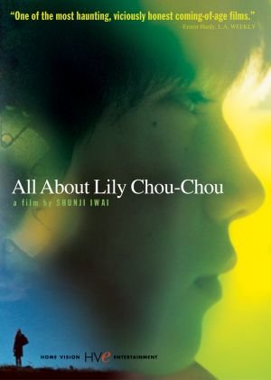 All About Lily Chou-Chou - リリイ・シュシュのすべて