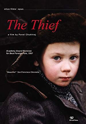 The Thief - Вор