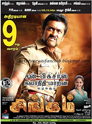 Singam