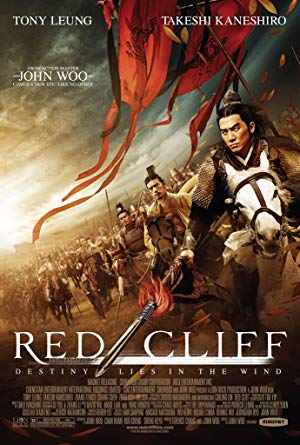 Red Cliff - 赤壁