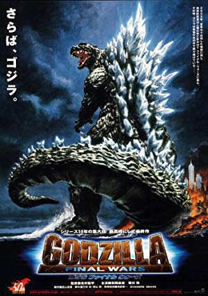 Godzilla: Final Wars - ゴジラ ファイナルウォーズ