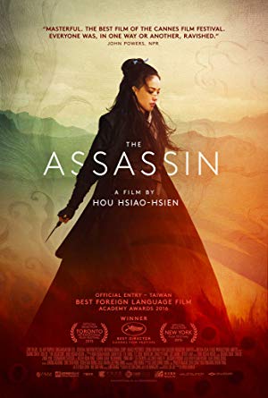The Assassin - 刺客聶隱娘