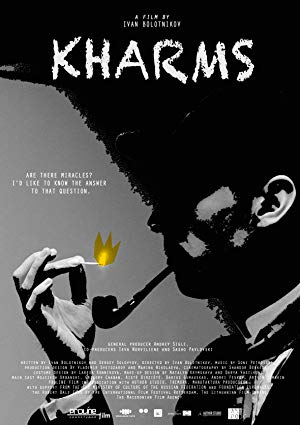 Kharms - Хармс