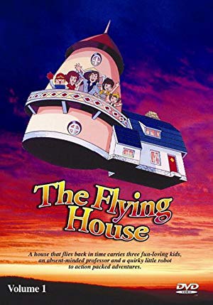 The Flying House - トンデラハウスの大冒険
