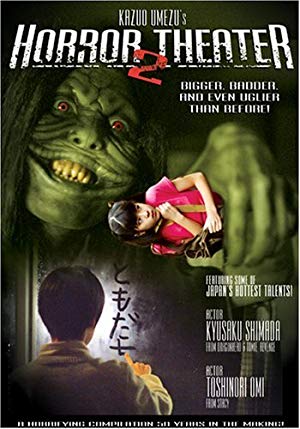 Kazuo Umezu's Horror Theater: Present - Umezu Kazuo: Kyôfu gekijô - Purezento