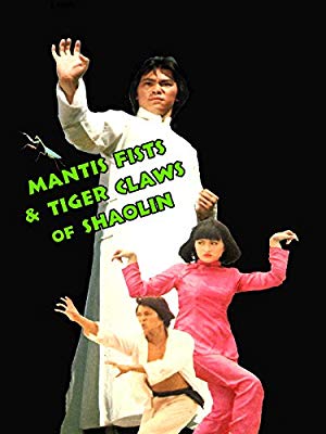 Mantis Fists & Tiger Claws of Shaolin - 血海螳螂仇