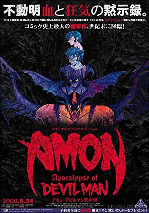 Devilman Volume 3: Devilman Apocalyps - Amon: Devilman mokushiroku