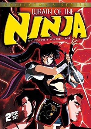 Wrath of The Ninja: The Yotoden Movie