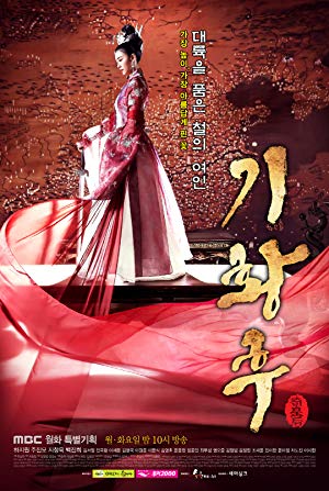 Empress Ki - 기황후