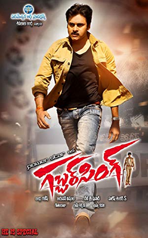 Gabbar Singh - గబ్బర్ సింగ్