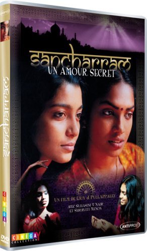 Sancharram - സഞ്ചാരം