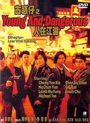 Young and Dangerous - 古惑仔之人在江湖