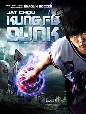 Kung Fu Dunk - 功夫灌篮