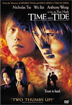 Time and Tide - 順流逆流