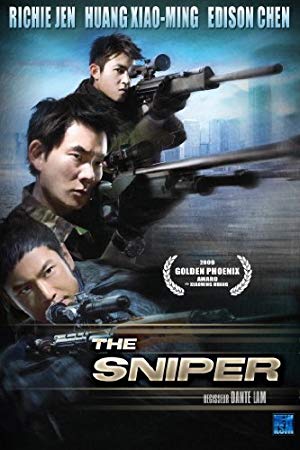 The Sniper - 神枪手 / Sun cheung sau