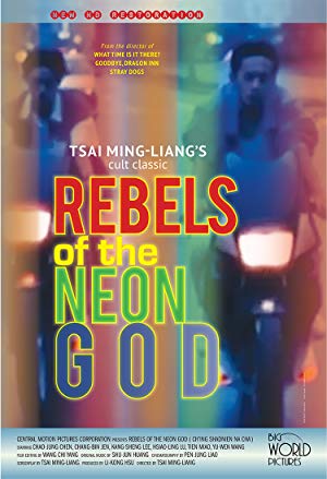 Rebels of the Neon God - 青少年哪吒