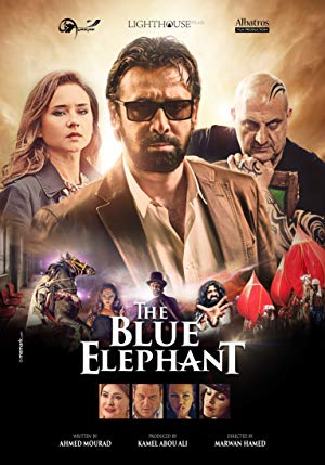 The Blue Elephant - الفيل الأزرق