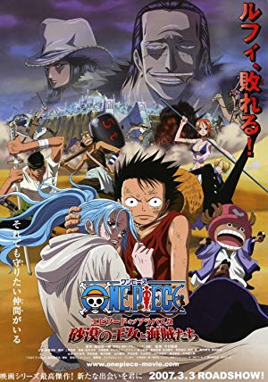 One Piece: The Desert Princess And The Pirates: Adventure in Alabasta