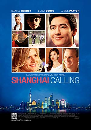 Shanghai Calling - 纽约客@上海