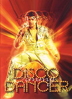 Disco Dancer - डिस्को डांसर