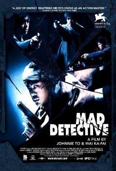 Mad Detective - 神探