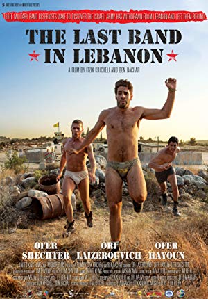 The Last Band in Lebanon - The Last Band In Lebanon
