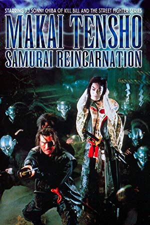 Samurai Resurrection - Makai tenshô