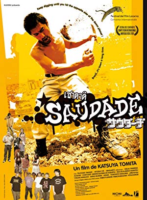 Saudade - Saudâji