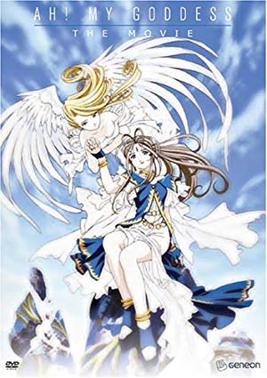 Ah! My Goddess!: The Movie