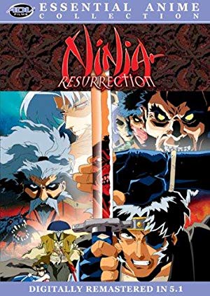 Ninja Resurrection - 魔界転生