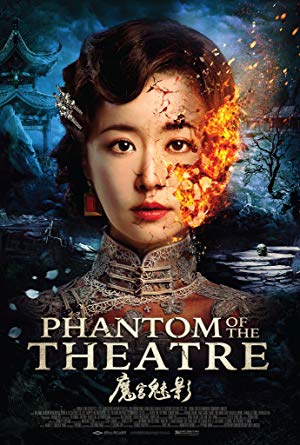 Phantom of The Theatre