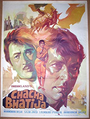 Chacha Bhatija