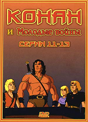 Conan and the Young Warriors