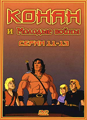 Conan And The Young Warriors