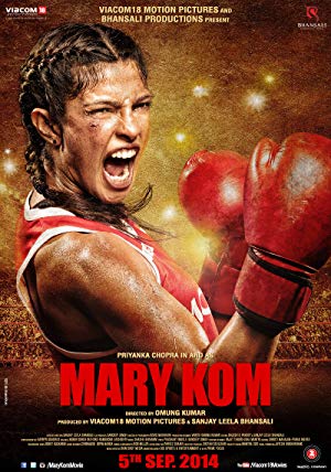 Mary Kom - मैरी कोम