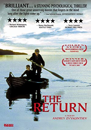 The Return - Возвращение