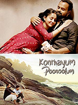 Konthayum Poonoolum - കൊന്തയും പൂണൂലും