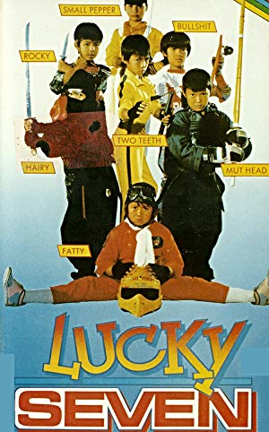 Lucky Seven - 7小福